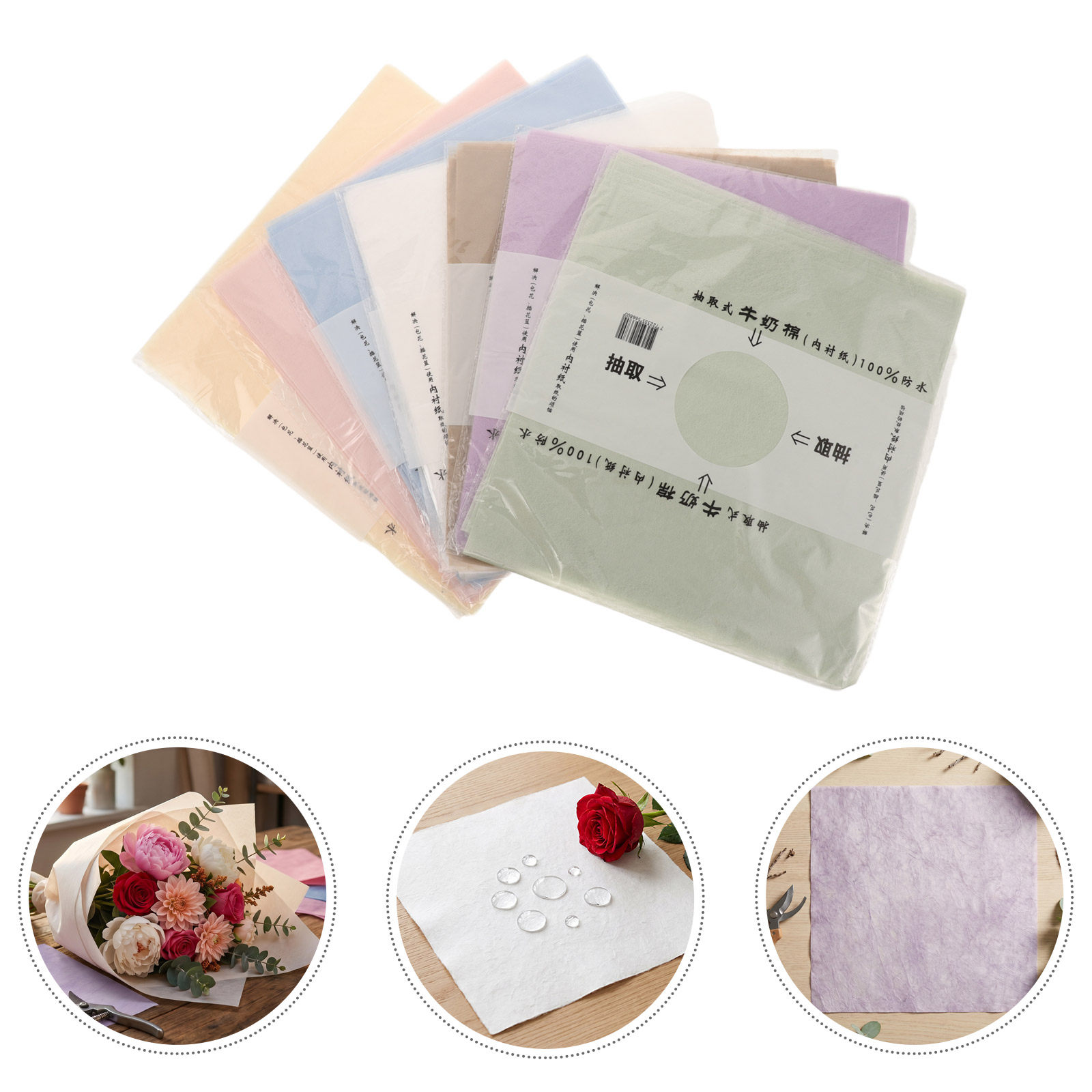 266 Sheets Waterproof Korean F - Flower Supply review and price